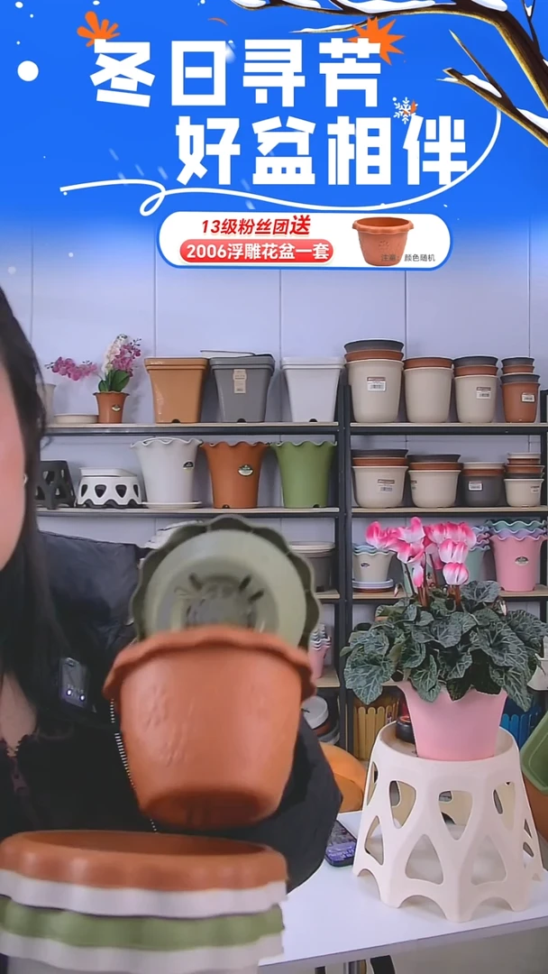 浮雕花盆2000型号米白6套带托盘