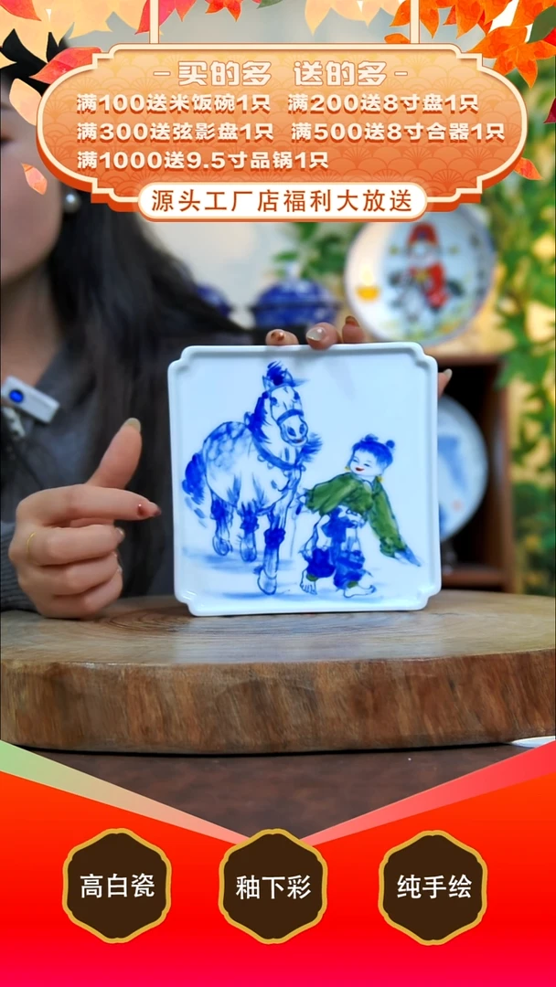 其他白泥景德镇手工手绘陶瓷【食品级】