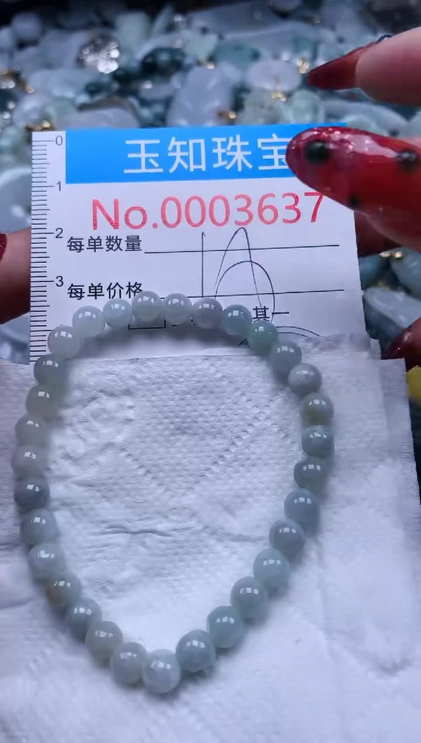 【闪购商品】翡翠吊坠(不含链)未镶嵌3637