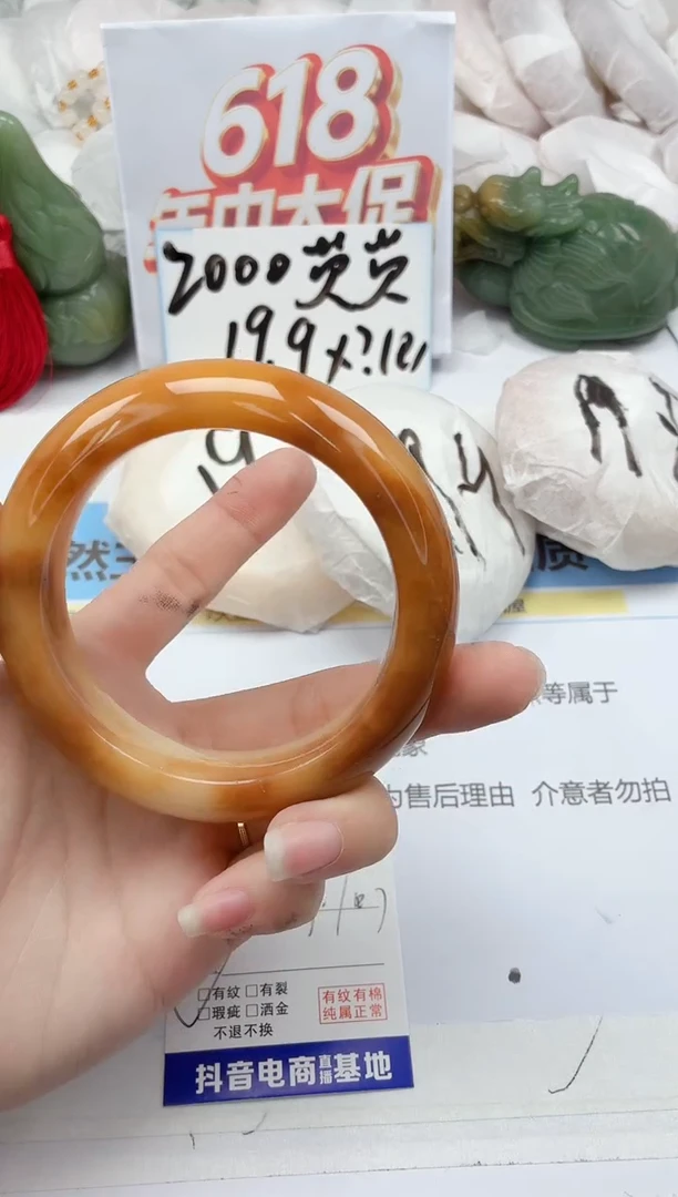 石英质玉手镯未镶嵌77/58.6