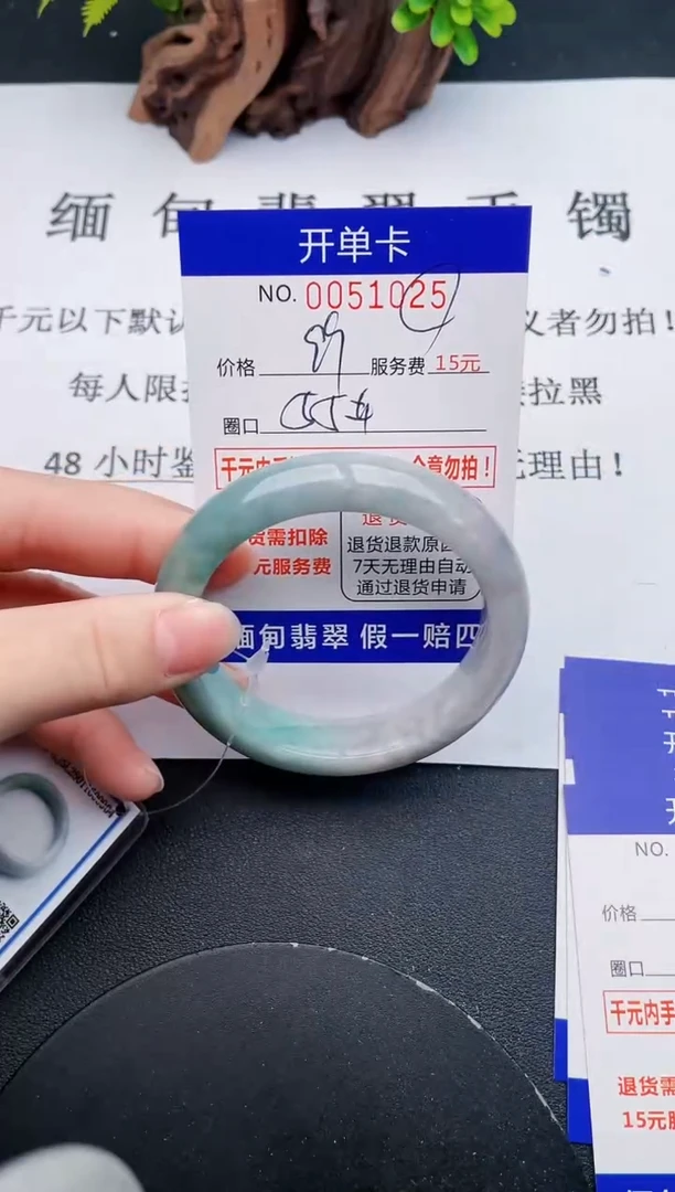 【闪购商品】翡翠手镯未镶嵌25天然翡翠A货