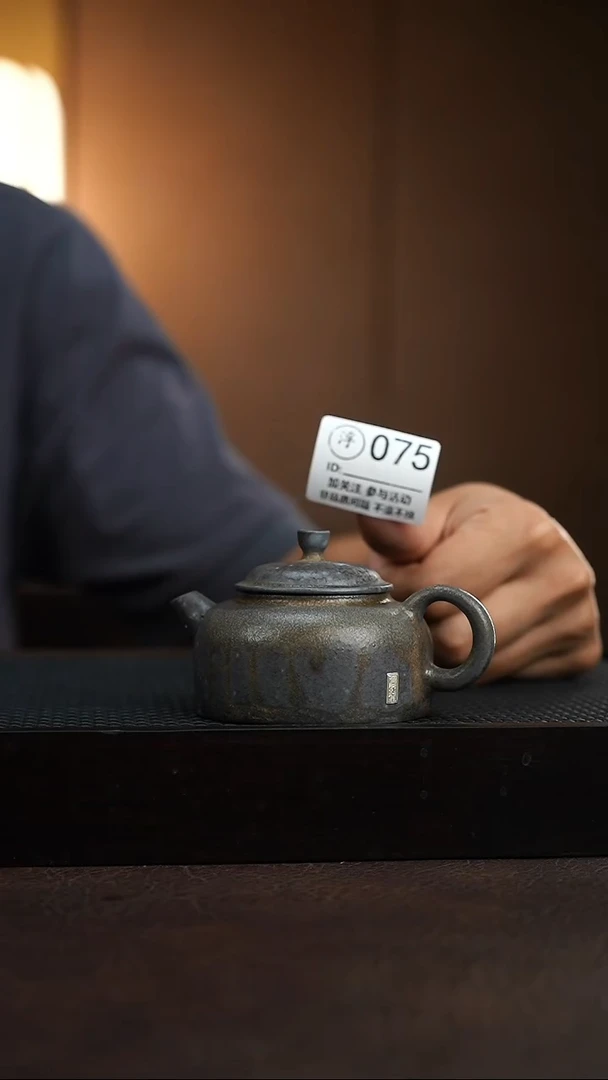 075千年火上新了