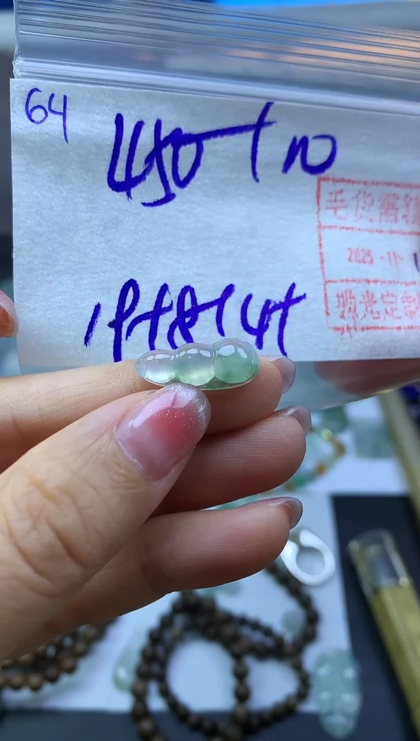未镶嵌定制翡翠64福豆*460元毛货需精抛光