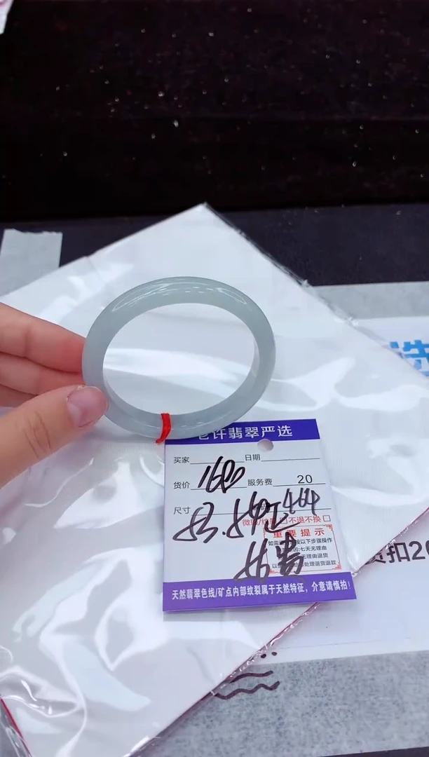 翡翠手镯未镶嵌11111111