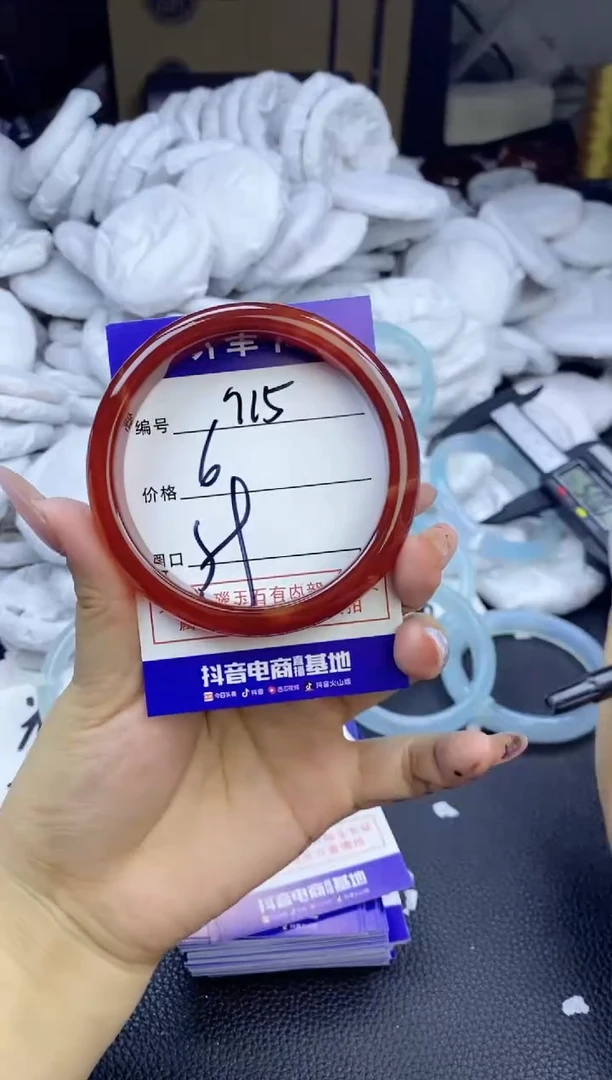 玛瑙/玉髓手镯未镶嵌915