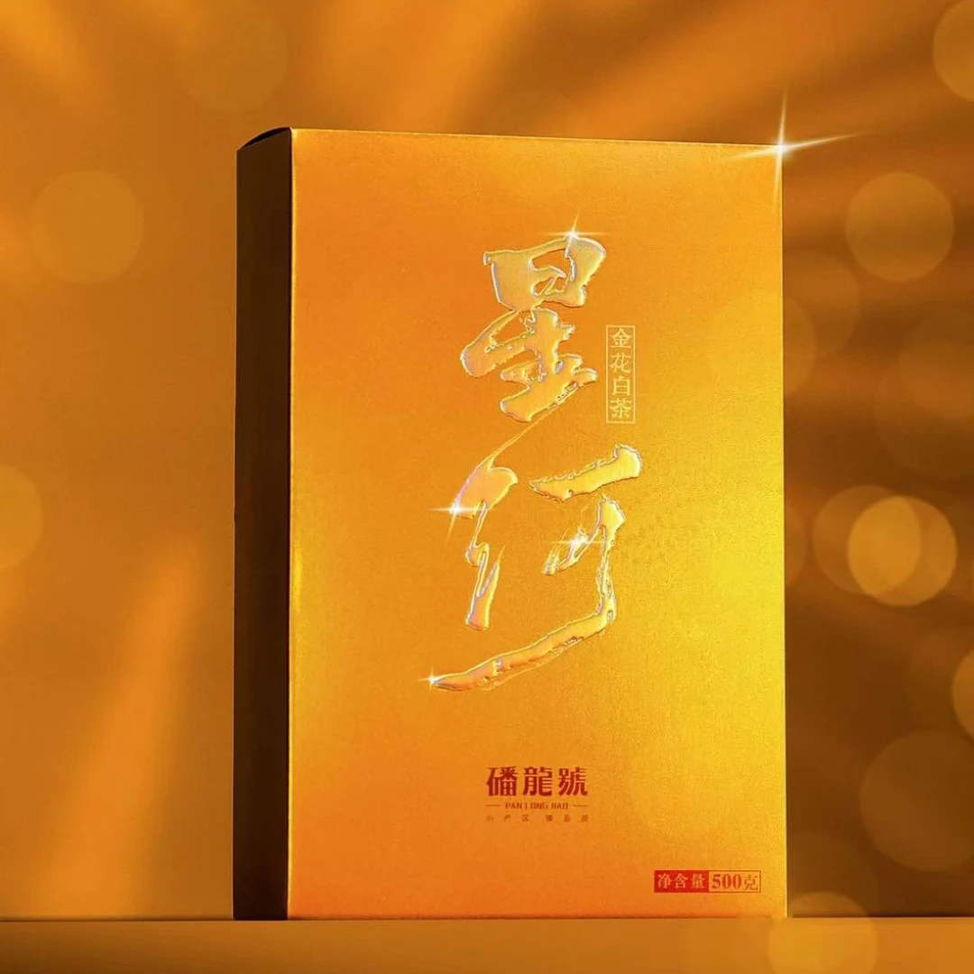 福鼎白茶|磻龙号|星河·金花白茶 2021寿眉500克