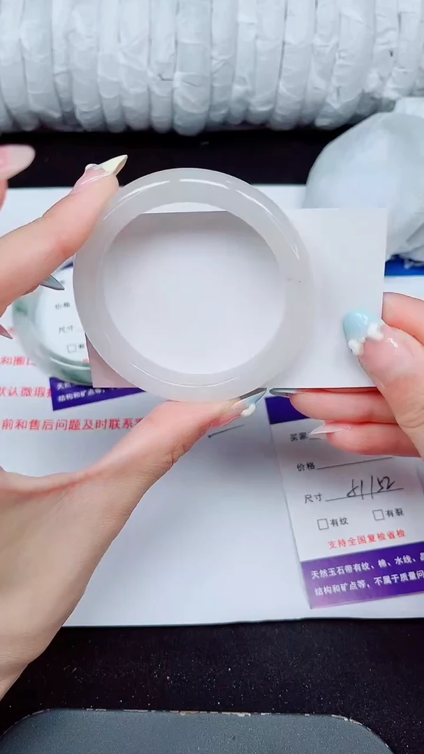 未镶嵌手镯石英质玉383-51/52