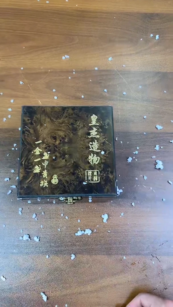 【闪购链接】逸品茶坊@@C683