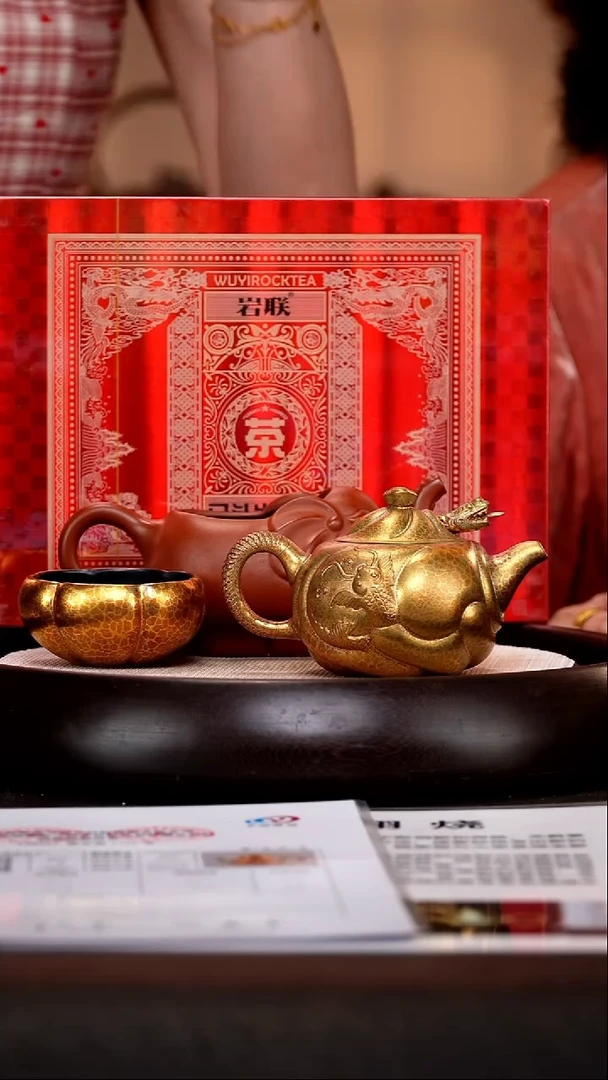 茶壶紫砂YLX85鱼化龙大红袍羽翎烧200cc