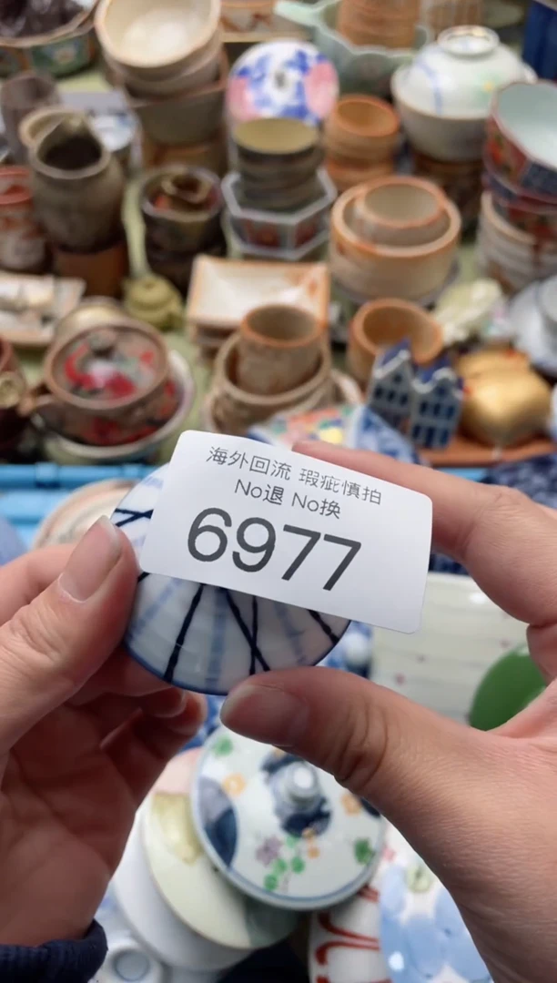 【闪购商品】摆件6977精美创意日式臻品