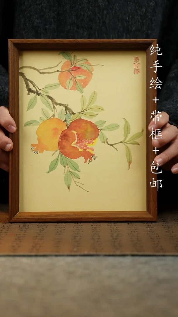 国画纯手绘原创国风国画：画芯+摆台