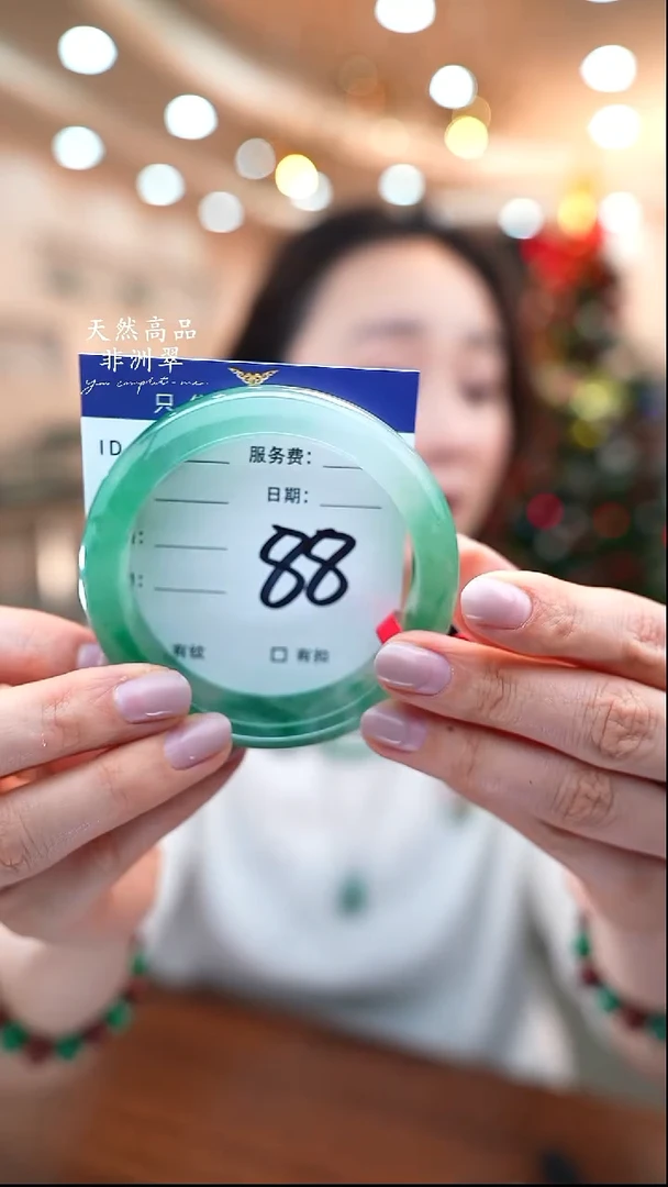 未镶嵌手镯石英质玉88