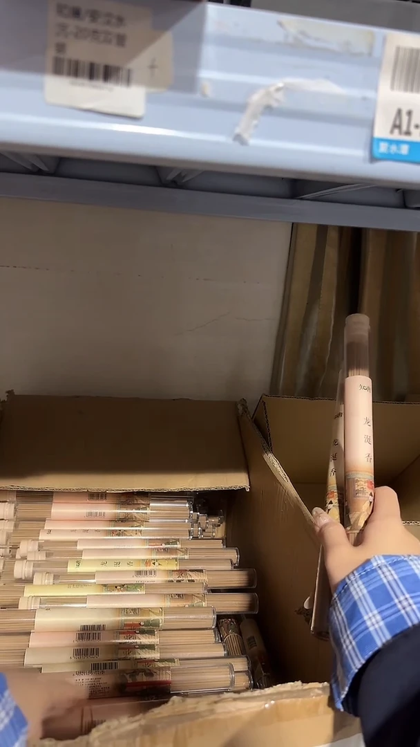 香篆1抖音知唐龙涎20g2管+莲花香盘