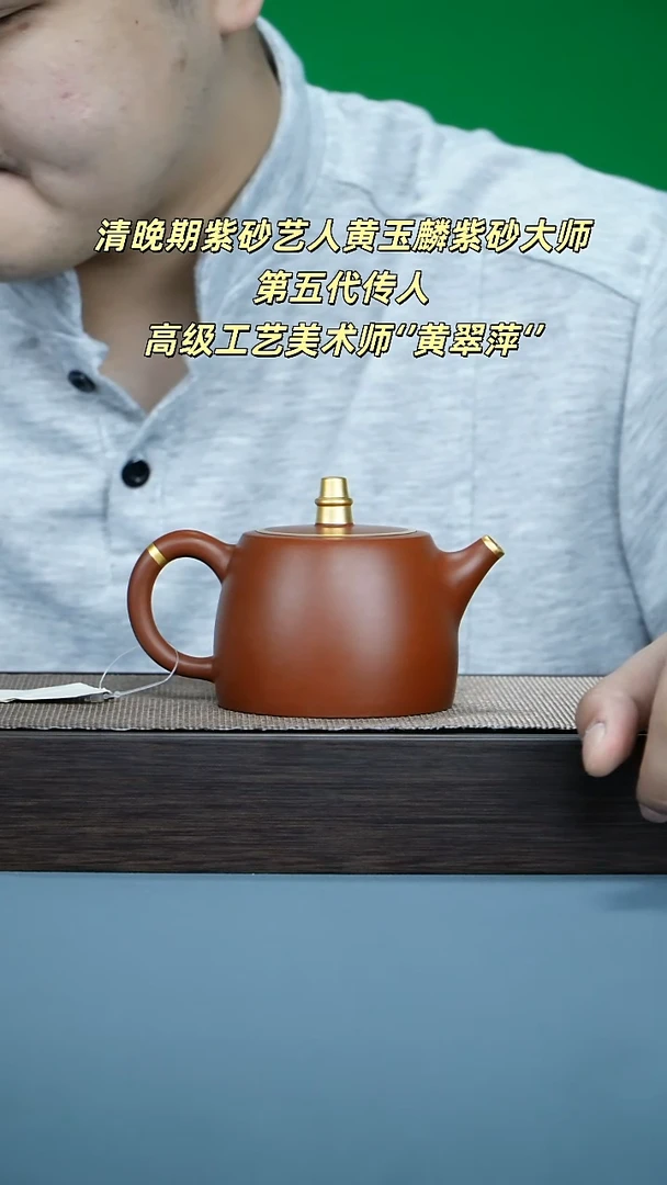 茶壶紫砂宜兴紫砂