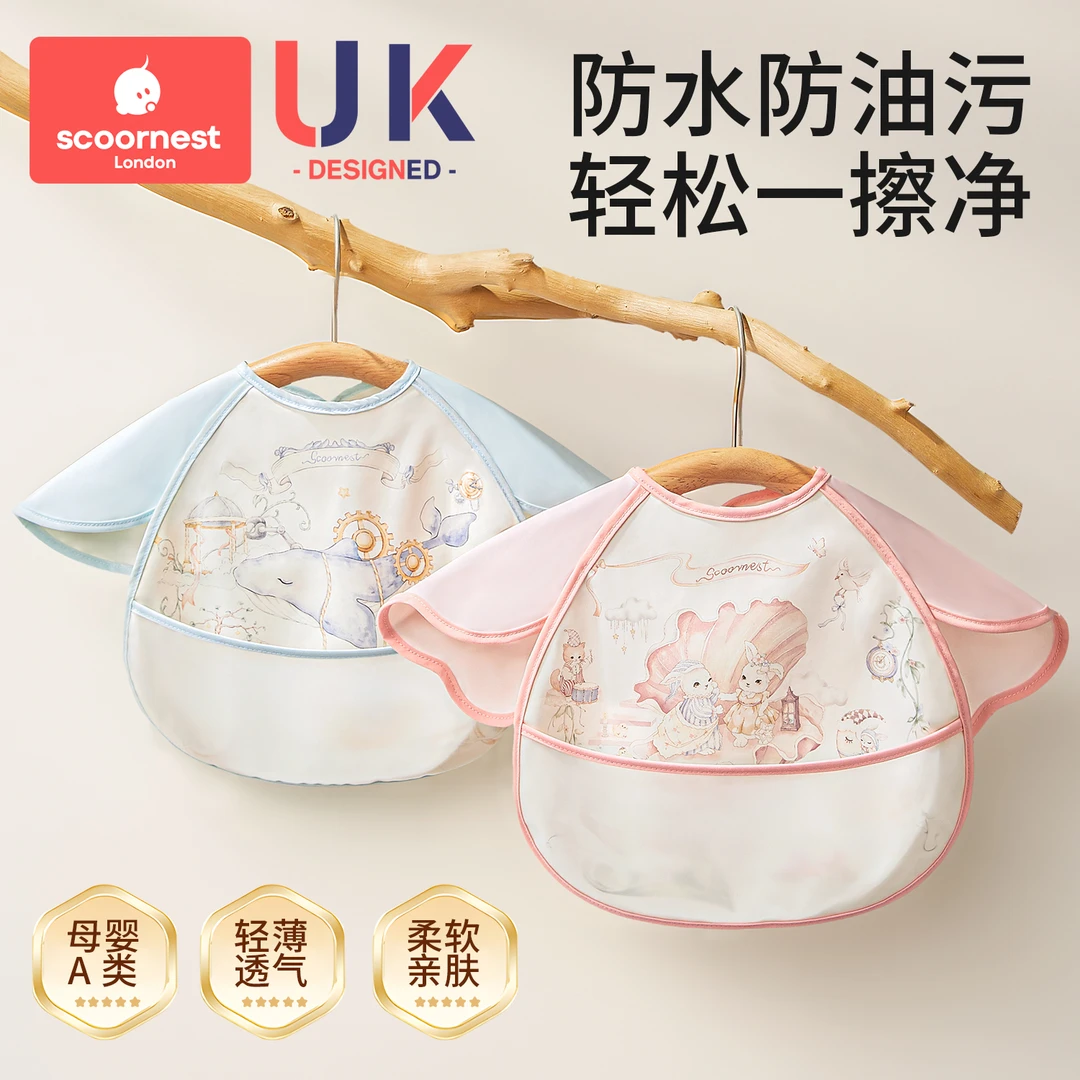 科巢宝宝吃饭围兜婴幼儿辅食无袖罩衣围嘴防水防脏儿童饭兜反穿衣