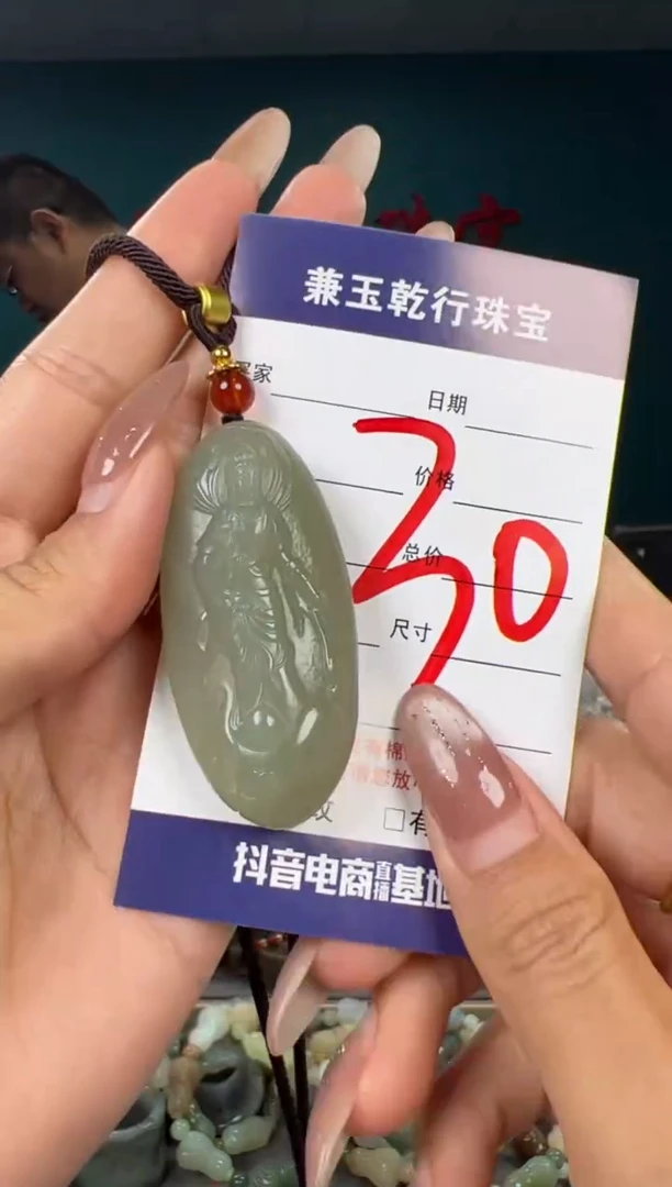 颈饰未镶嵌和田玉和田玉