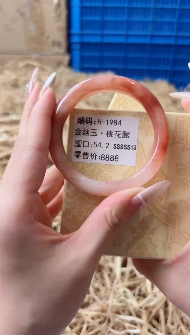 未镶嵌手镯石英质玉D-1984