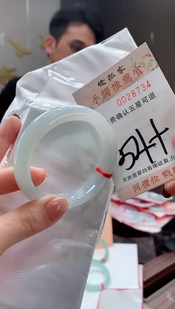 未镶嵌手镯翡翠天然缅甸A货翡翠