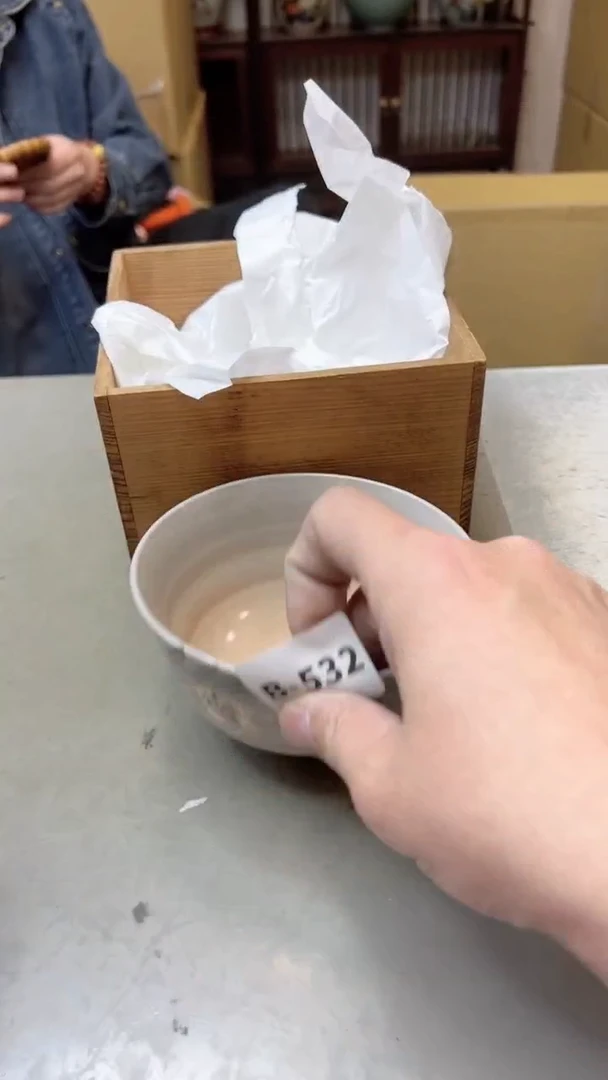 【闪购商品】瓷片532聚宝缘二号店