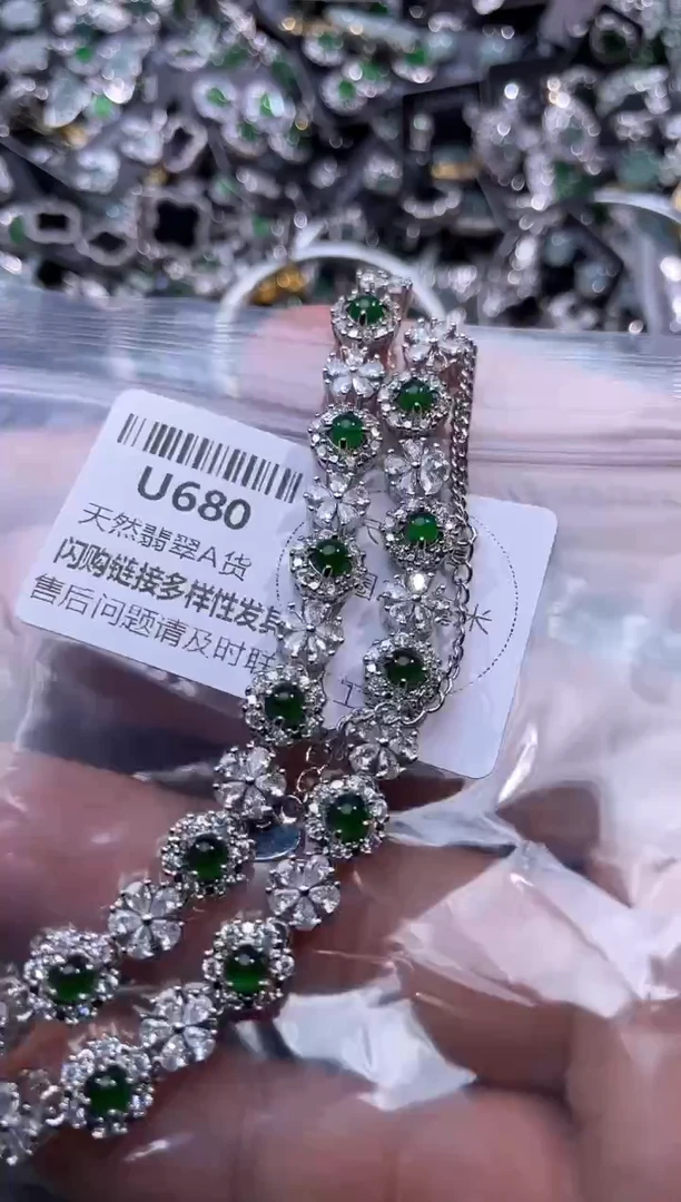 【闪购商品】翡翠颈饰未镶嵌U680手链 多样性发其一