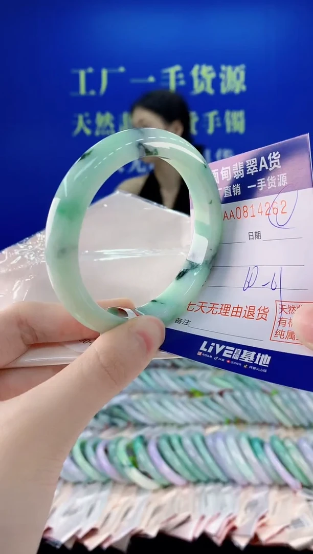 未镶嵌手镯翡翠62