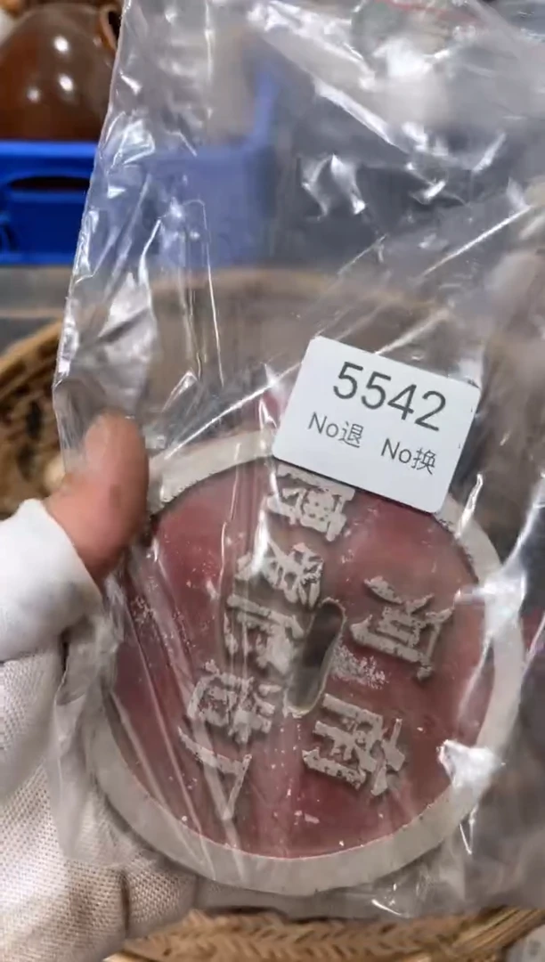 罐深***律88886666202507205542