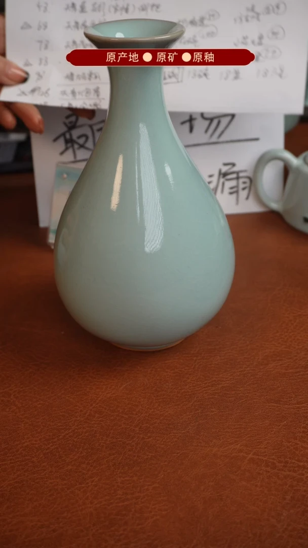 【闪购商品】杯原矿原釉原产地生产发货 瑕品