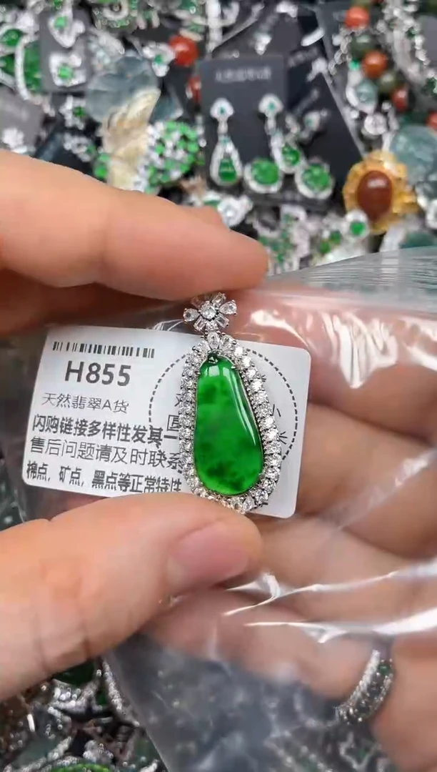 颈饰未镶嵌翡翠H855吊坠