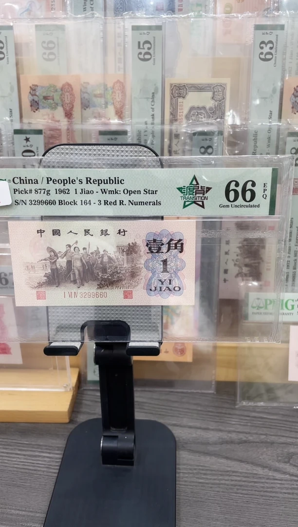 红冠渡背164冠稀冠66E无47单张号码随机