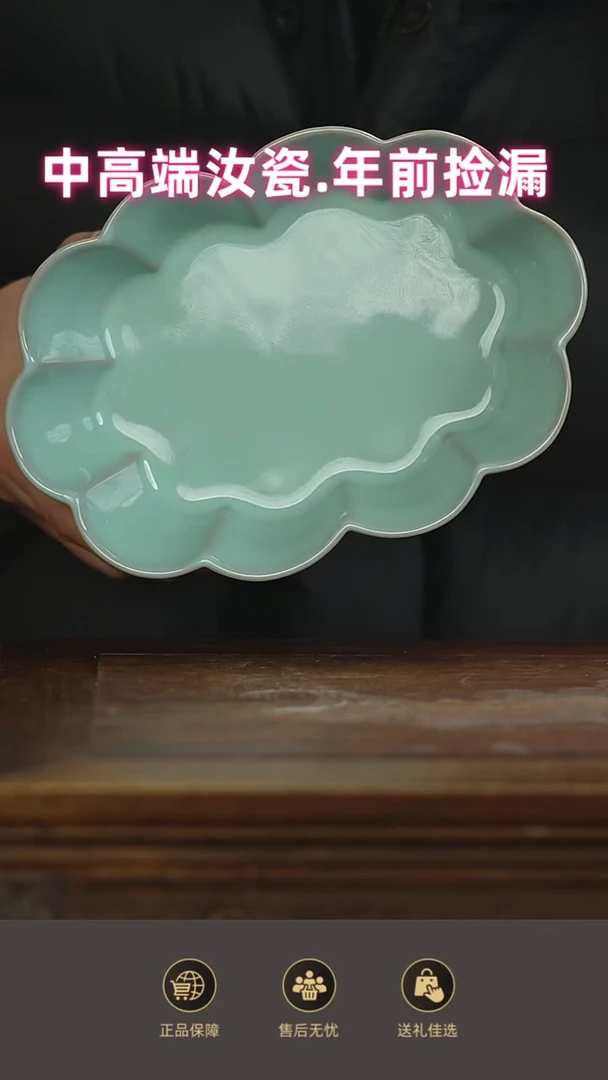 杯子天青花口盆..