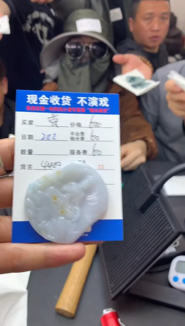 【闪购商品】定制翡翠未镶嵌SYD87998