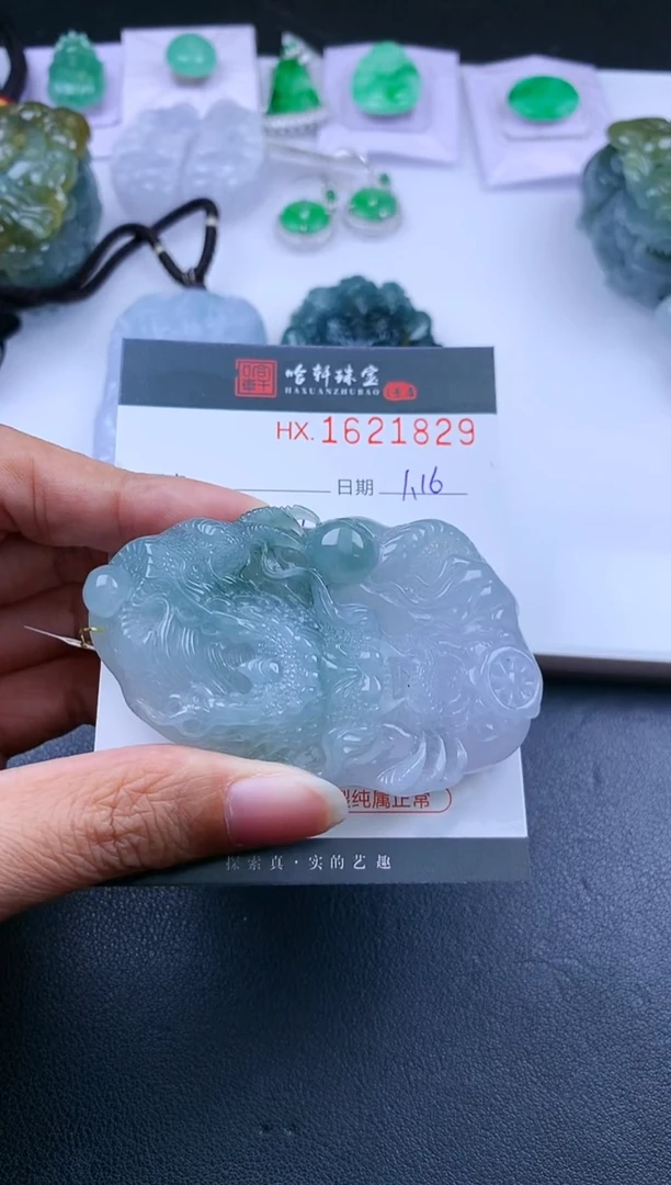 【闪购商品】翡翠挂件未镶嵌哈轩 挂件1