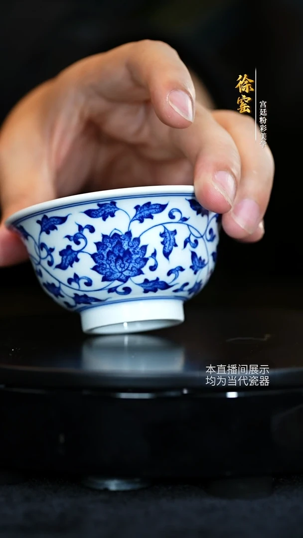 杯子青花-柴窑手绘缠枝莲单杯