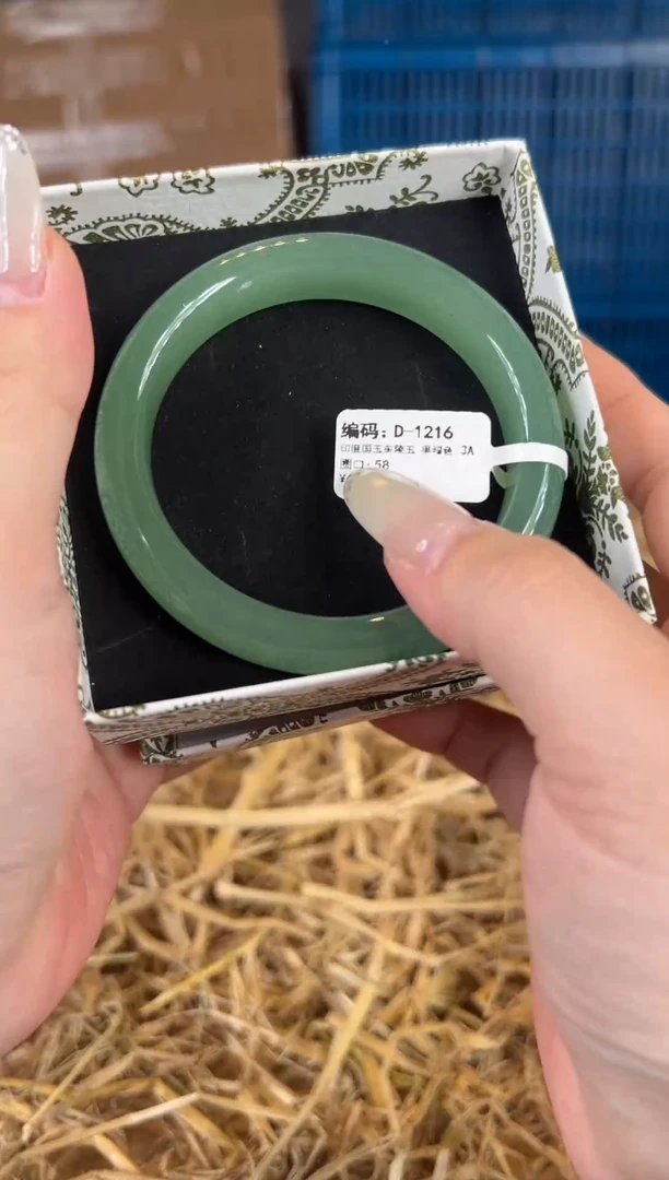 未镶嵌手镯石英质玉D1216