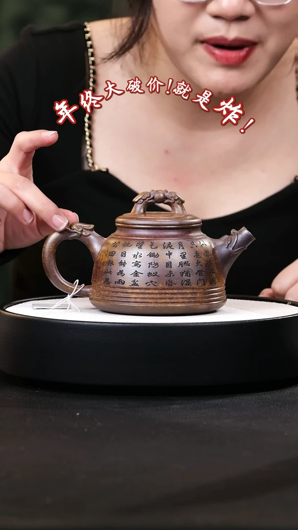 【闪购商品】紫砂茶壶紫砂茶壶36