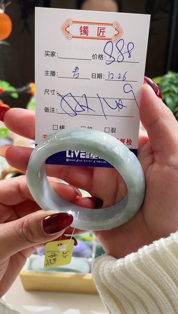 未镶嵌手镯翡翠53   翡翠手镯 55