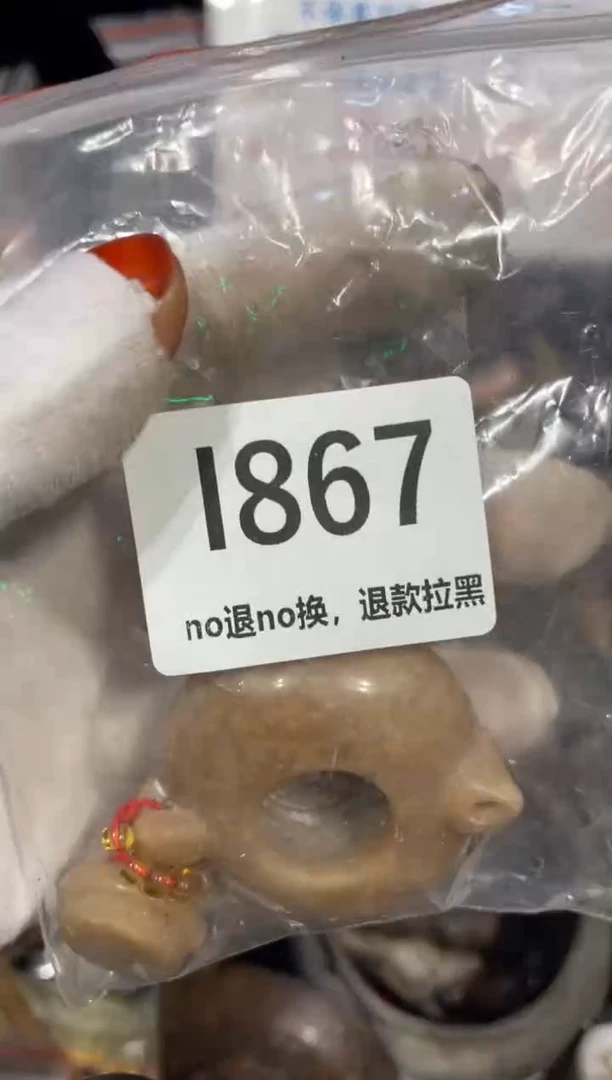 瓷片平**生表姐直播链接火爆热卖