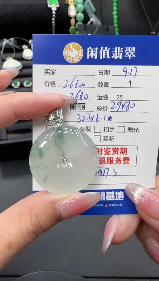 吊坠(不含链)18K金镶嵌翡翠翡翠吊坠