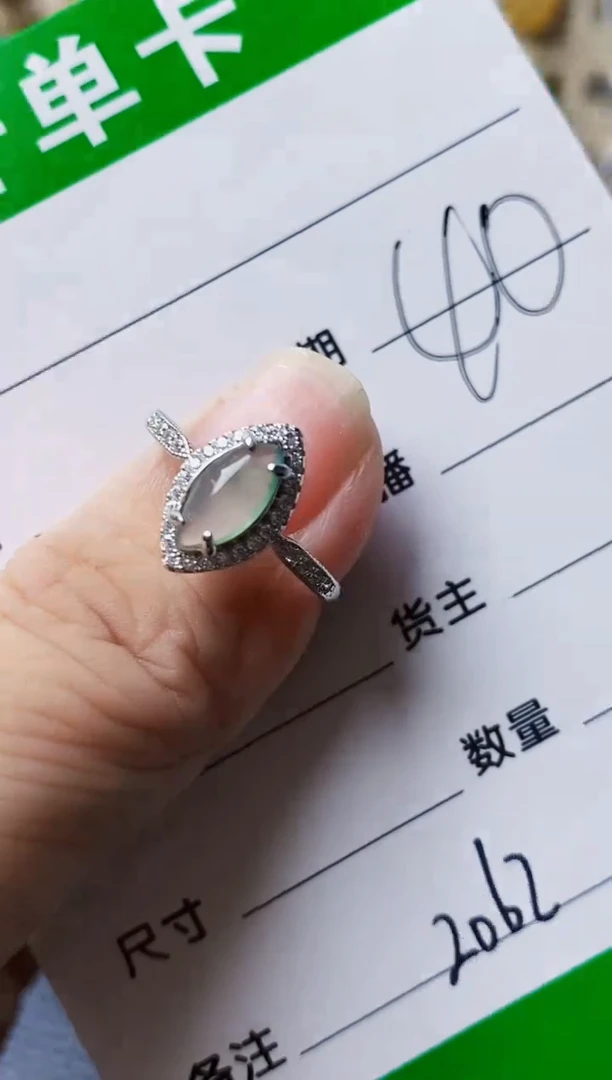 银S925镶嵌戒指翡翠2062