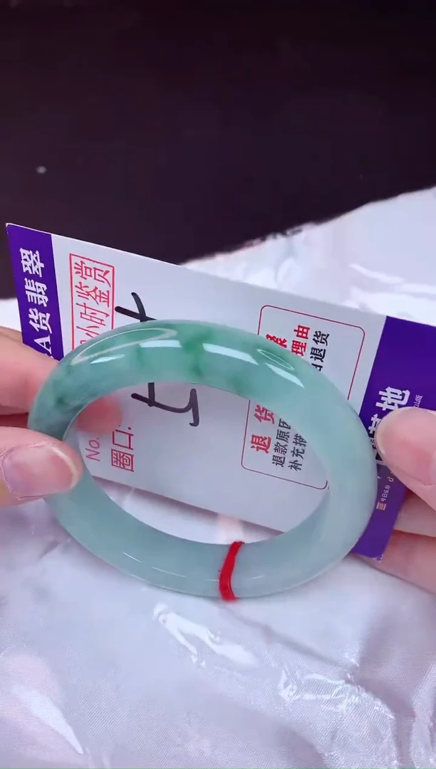 未镶嵌手镯翡翠56（48小时鉴赏期 ）