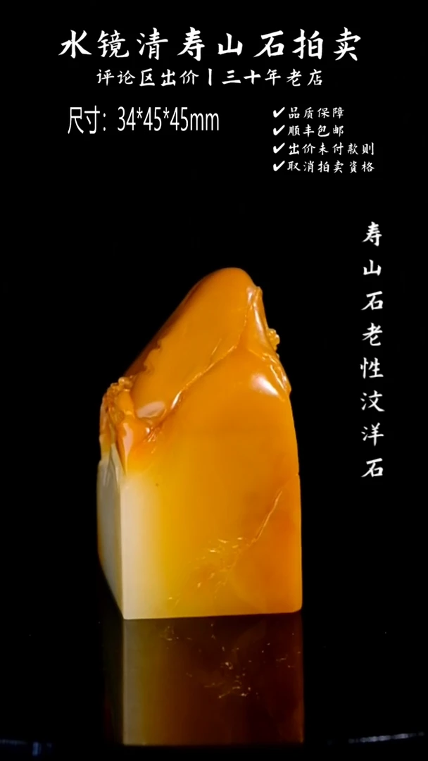 【闪购商品】寿山石寿山石老性汶洋石