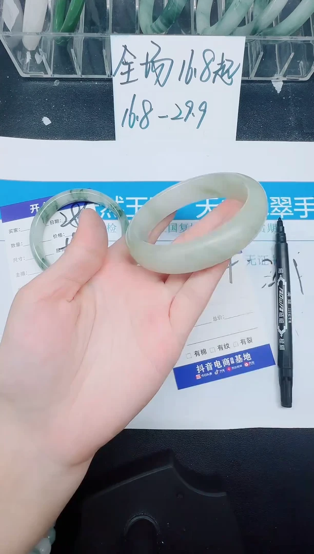 未镶嵌手镯石英质玉287-58.3