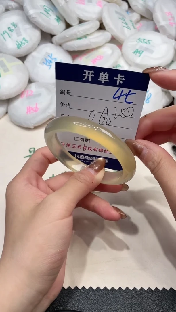 手镯玛瑙/玉髓未镶嵌45