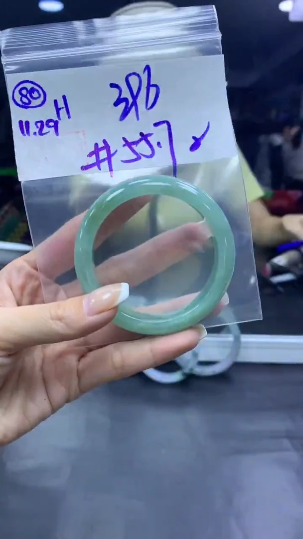 未镶嵌定制翡翠80手镯55.7纹+396元+拍一发一