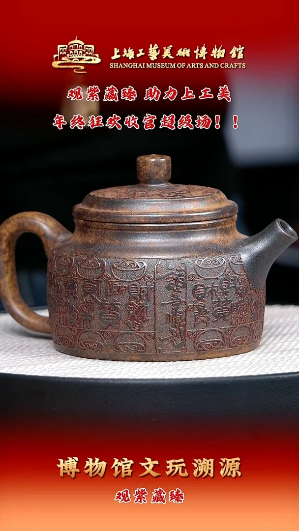 茶壶紫砂宜兴紫砂13