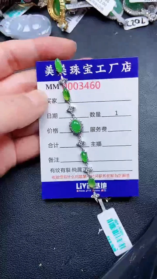 颈饰银S925镶嵌翡翠3460