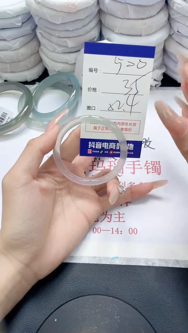 未镶嵌手镯玛瑙/玉髓500