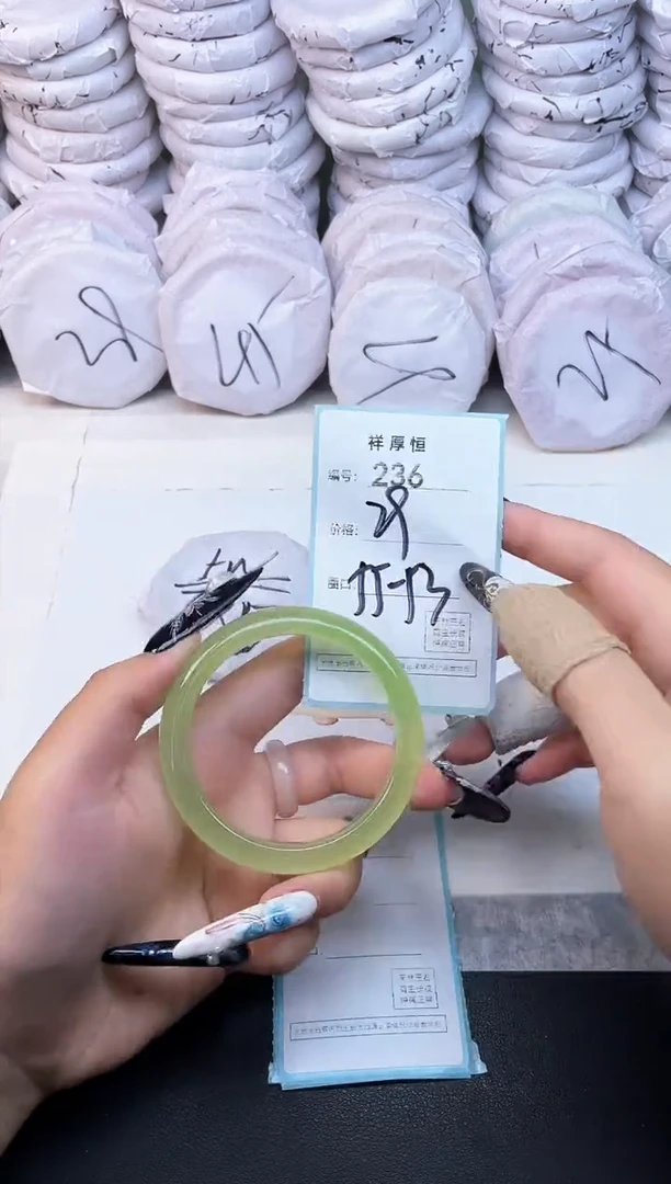 玛瑙/玉髓手镯未镶嵌236