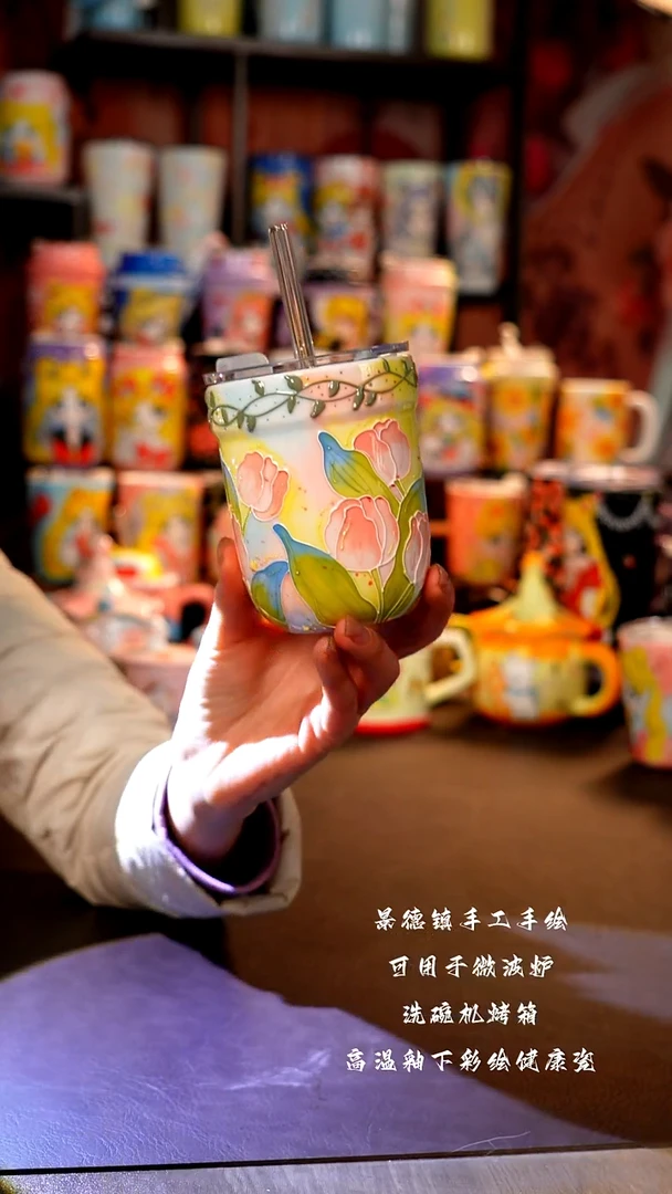 景德镇陶瓷手绘杯杯