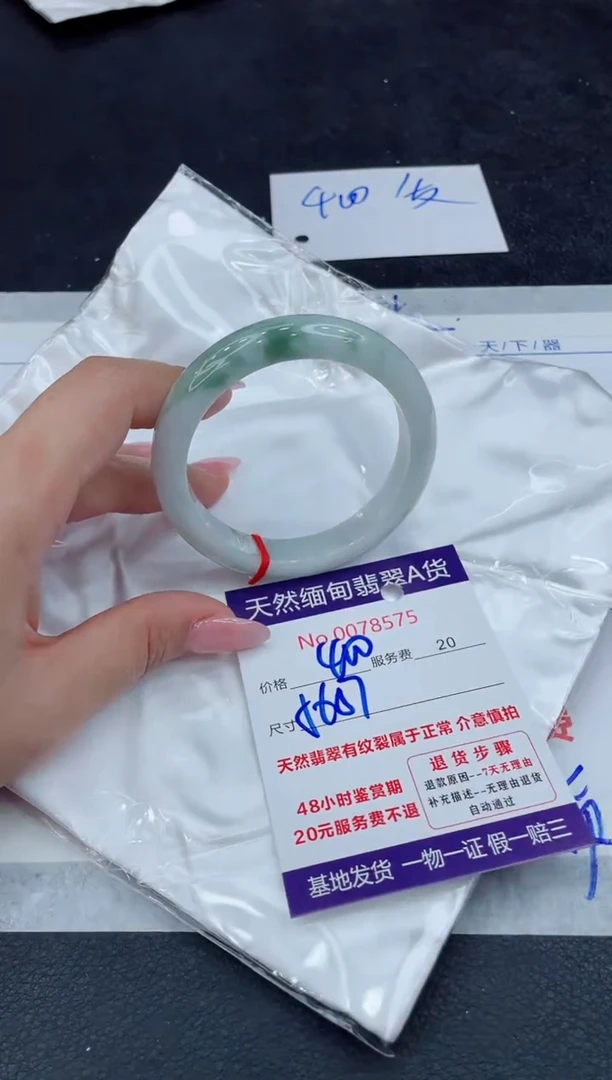 【闪购商品】翡翠手镯未镶嵌11111111111